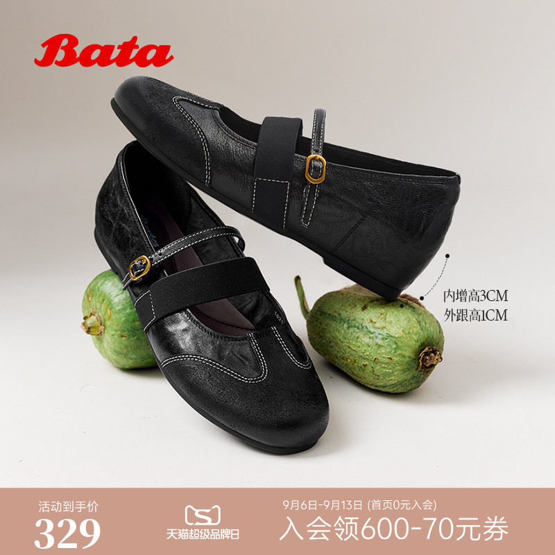 Bata女2026秋商场新款百搭内增高玛丽珍图片