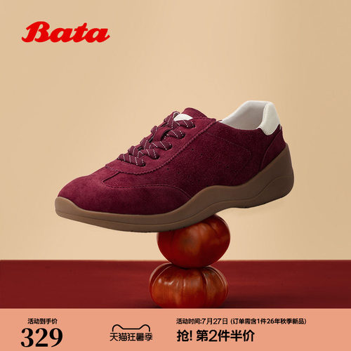 时尚百搭舒适通勤羊皮运动休闲鞋