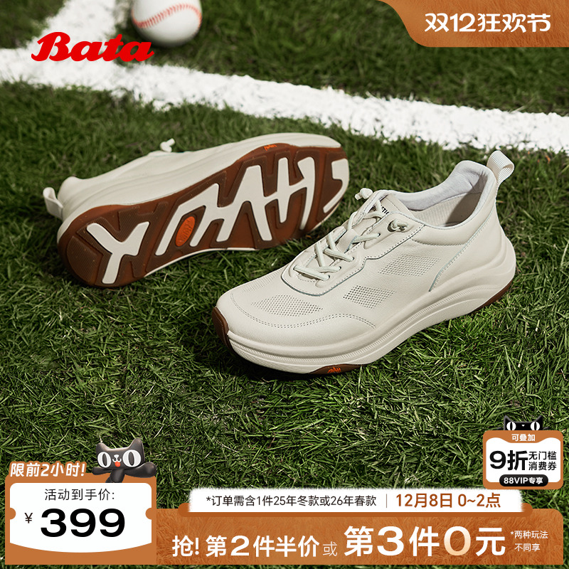 厚底牛皮舒适通勤休闲鞋