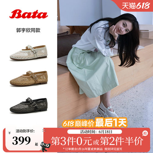日常休闲简约通勤软底浅口单鞋