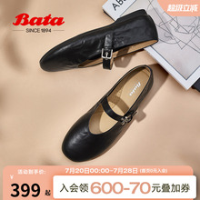 Bata羊皮书玛丽珍女2025春季新复古软底通勤百搭单鞋AUO01AQ5