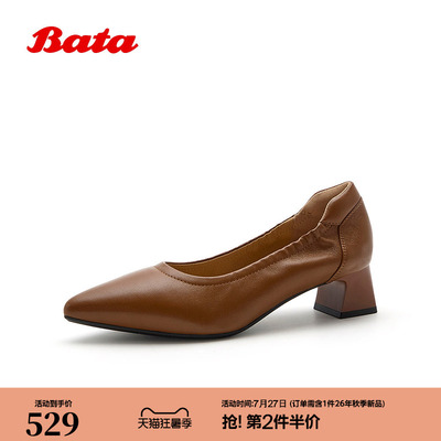 Bata浅口单鞋女2026秋季商场新款时尚优雅羊皮粗跟高跟鞋ACT20AQ7