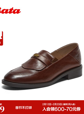 Bata乐福鞋女2026春商场新款英伦羊皮通勤软底一脚蹬ATA37AA6