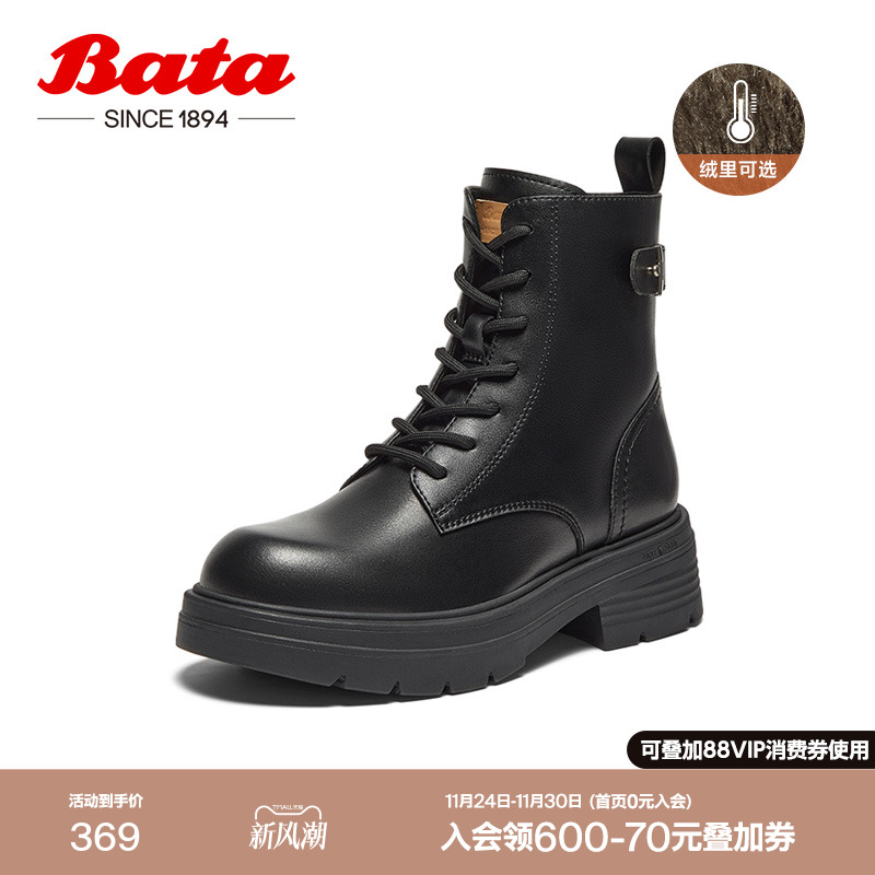 牛皮英伦粗跟增高百搭短筒靴