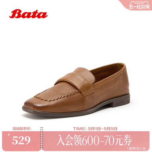 时尚百搭羊皮乐福鞋