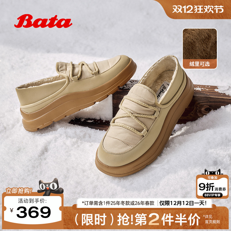 休闲通勤舒适保暖一脚蹬