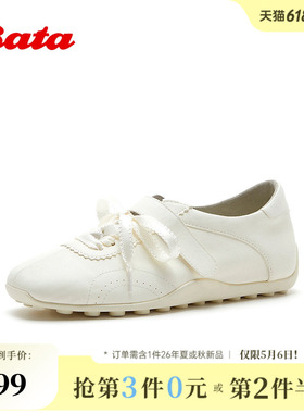 Bata休闲鞋女1016春秋商场新款时尚优雅风方头牛羊皮单鞋ABI47CM6