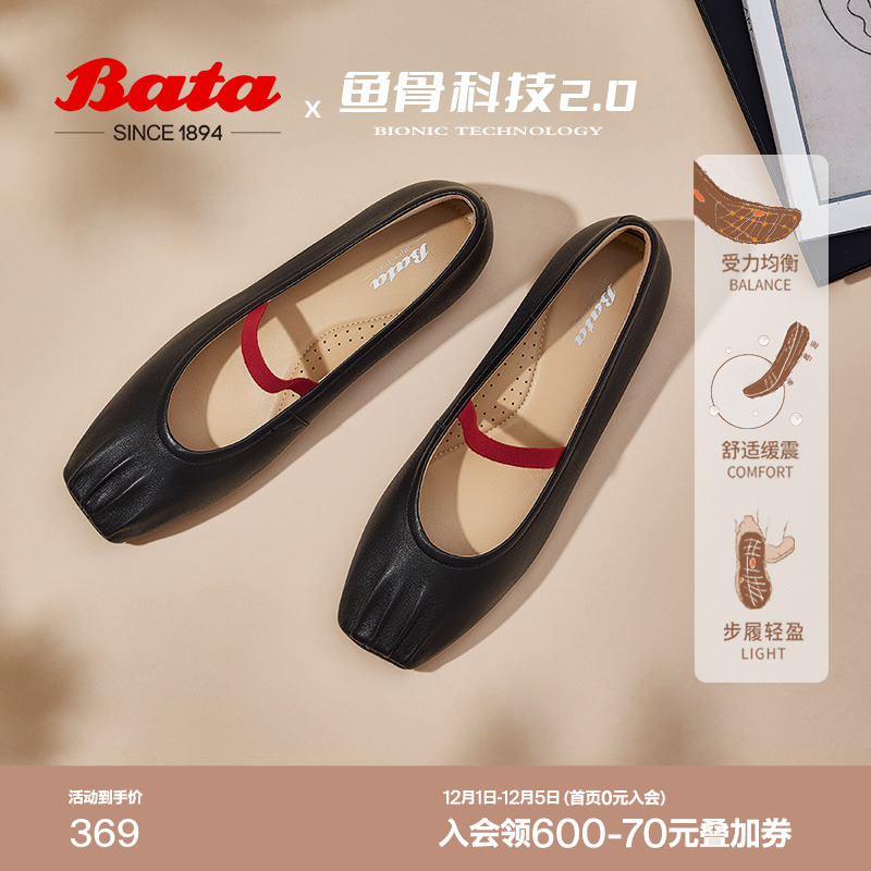 羊皮通勤芭蕾舞鞋玛丽珍