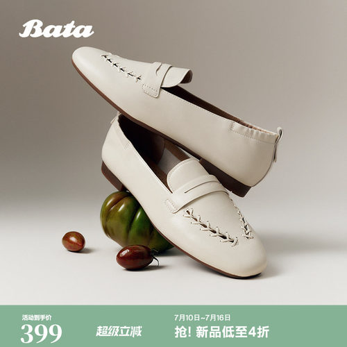 时尚镂空软底羊皮单鞋