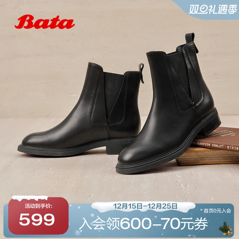Bata切尔西靴女2025冬商场新款英伦风羊皮通勤软底短筒靴AKL66DD5