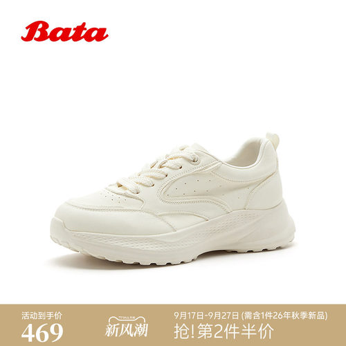 厚底透气牛皮休闲通勤单鞋
