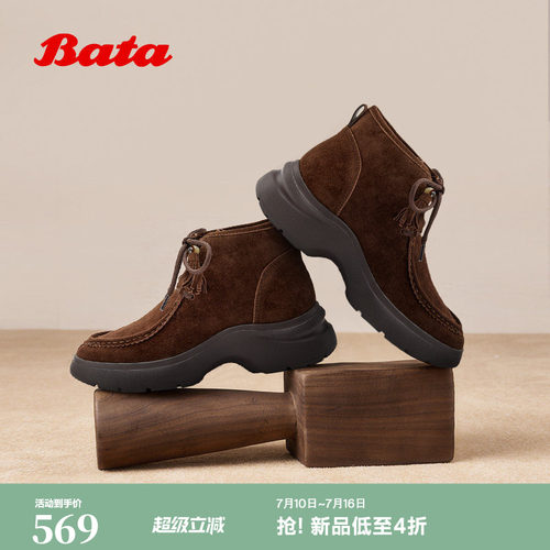 羊皮厚底百搭高帮单鞋