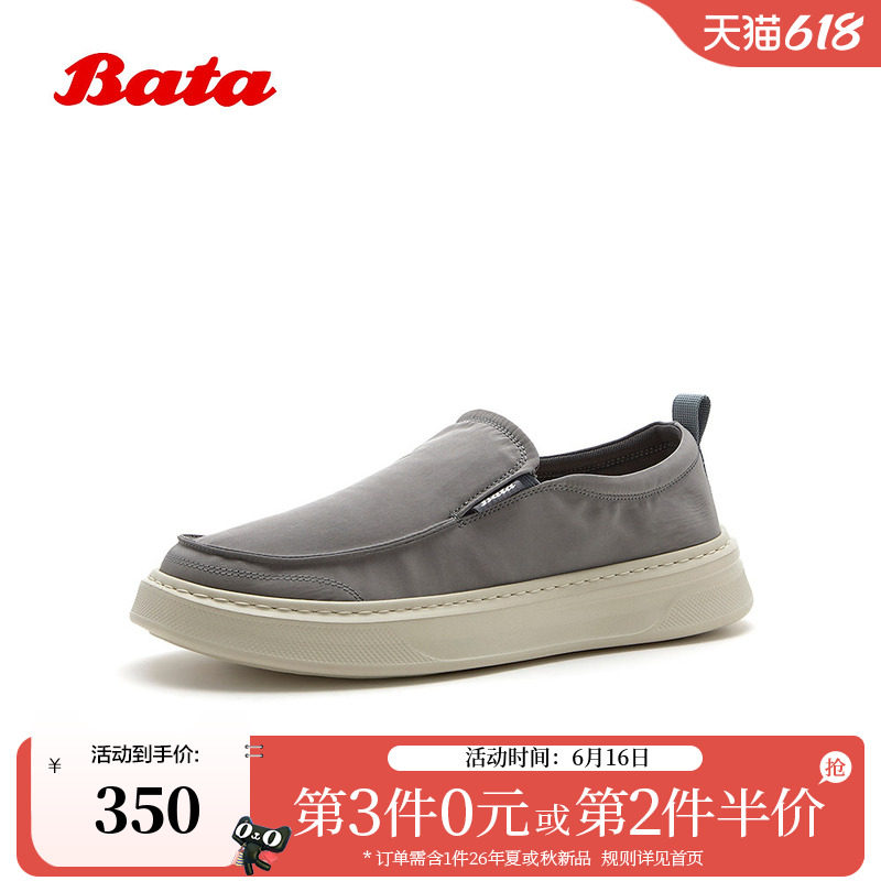 Bata布鞋男2026秋季商场新款时尚百搭厚底休闲通勤一脚蹬WFB01BM6