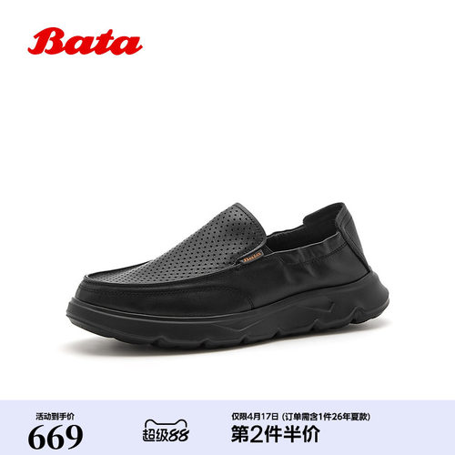 日常通勤透气厚底牛皮单鞋