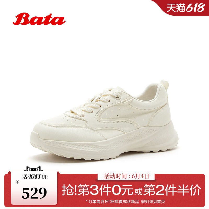 Bata老爹鞋女2026秋季商场新款厚底透气牛皮休闲通勤单鞋92272CM6