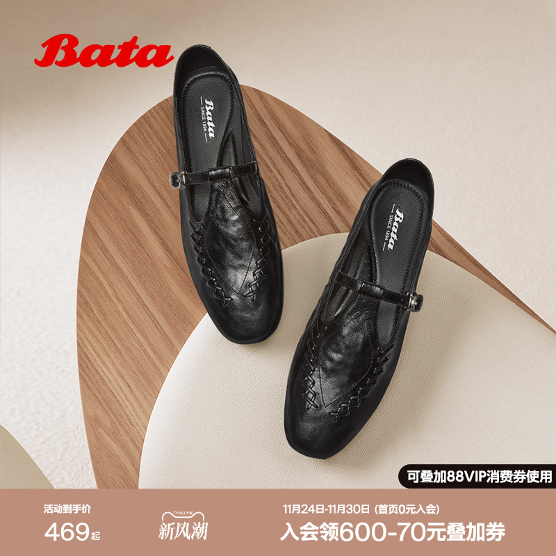 复古英伦风羊皮软底单鞋