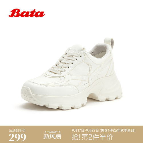 厚底增高舒适百搭牛皮单鞋