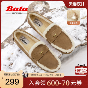 羊皮通勤软底单鞋 女冬商场新款 AQQ30DA4 毛毛鞋 Bata软欧乐福鞋
