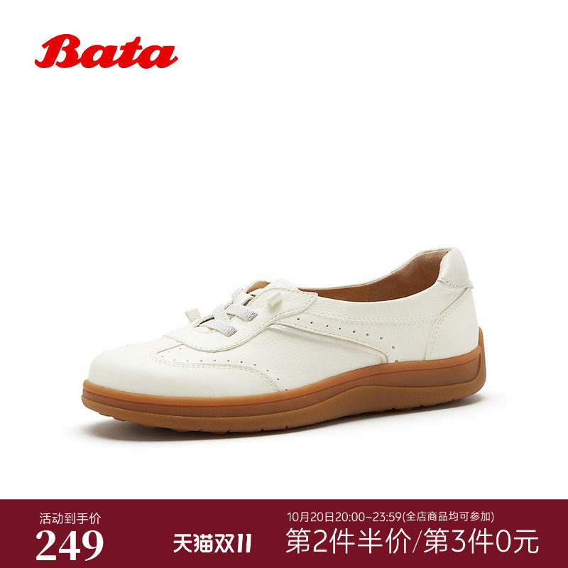 Bata小白鞋女2026夏季商场新款时尚简约休闲通勤牛皮单鞋