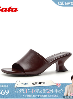 Bata一字拖女2026夏季商场新款居家外穿旅游中跟羊皮凉鞋ABH05BT6