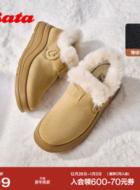 Bata雪地靴女2025冬商场新款加绒牛剖皮保暖厚底毛毛短靴AD123DM5