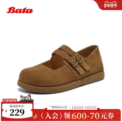 Bata休闲玛丽珍2025秋商场新款牛剖皮娃娃百搭通勤单鞋3092DCQ5