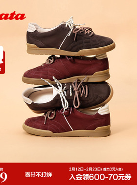 Bata华夫软酪2025秋商场新款羊皮薄底休闲轻复古德训鞋女ACO05CM5