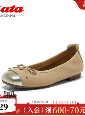 Bata浅口单鞋女商场新款小香风牛皮通勤软底奶奶鞋UMX06AQ5