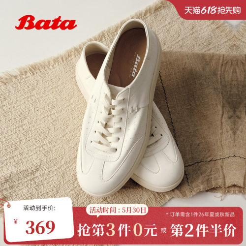 日常百搭厚底牛皮休闲鞋