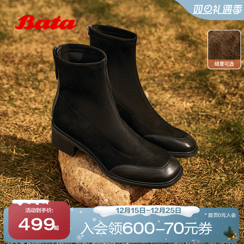 Bata时装靴女2025秋商场新款通勤粗跟软底弹力短筒靴ATO43DD5