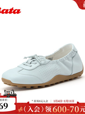 Bata运动休闲鞋女2026春季商场新款时尚百搭通勤牛皮单鞋ABI20AA6