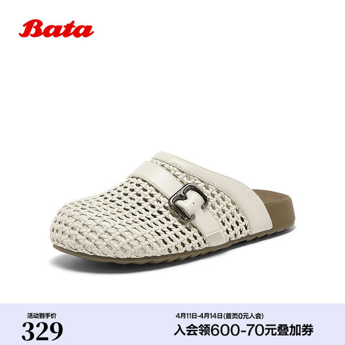 英伦风编织舒适厚底通勤一脚蹬