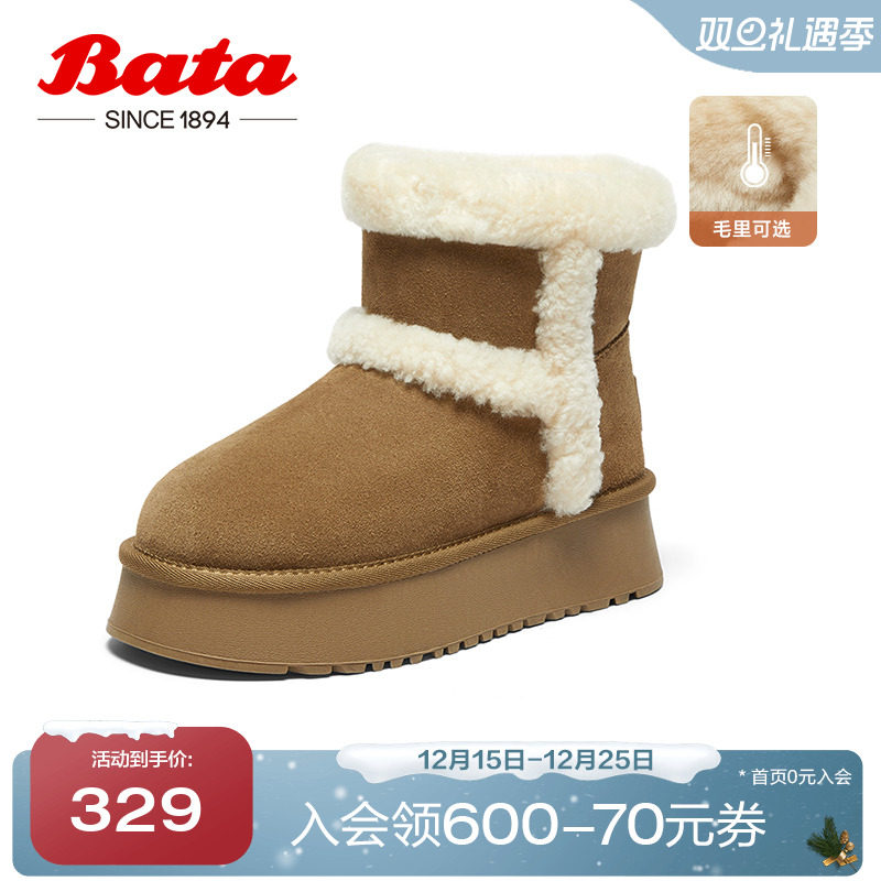 Bata雪地靴女2024冬季商