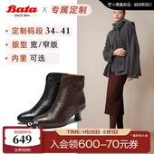 Bata时装 靴女2025冬短筒靴AIR53DD5 大码 41胖瘦脚 定制小码