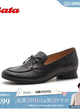 Bata乐福鞋女2026秋季商场新款优雅中跟休闲通勤羊皮单鞋ABC20CA6