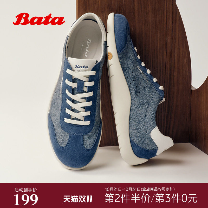Bata德训鞋男2026夏季商场新款日常通勤休闲运动软底单鞋