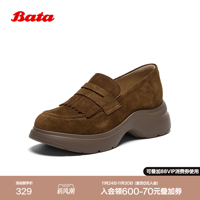 英伦牛剖皮通勤厚底一脚蹬