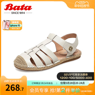 12932BH3 平底牛皮镂空复古罗马鞋 女新款 Bata包头凉鞋