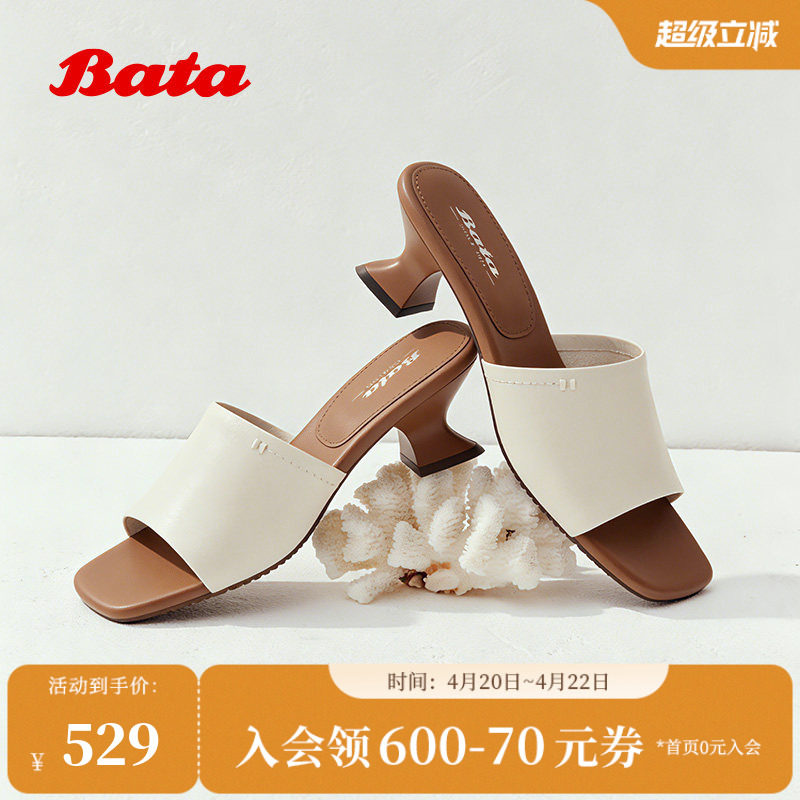 Bata一字拖女2026夏季商场新款居家外穿旅游中跟羊皮凉鞋ABH05BT6