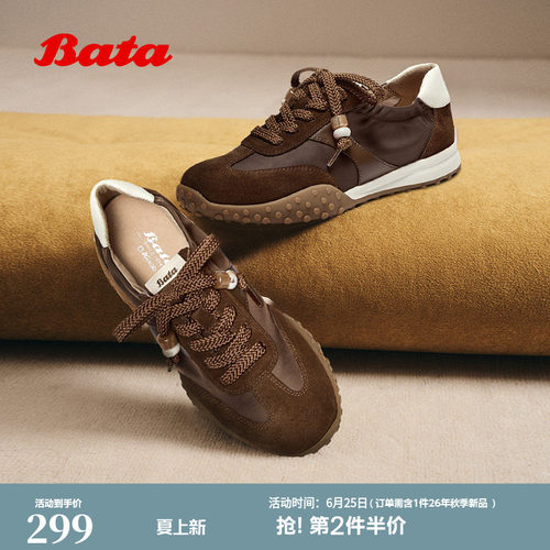 牛皮厚底德训休闲运动鞋