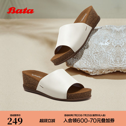 羊皮百搭厚软底一字凉拖鞋