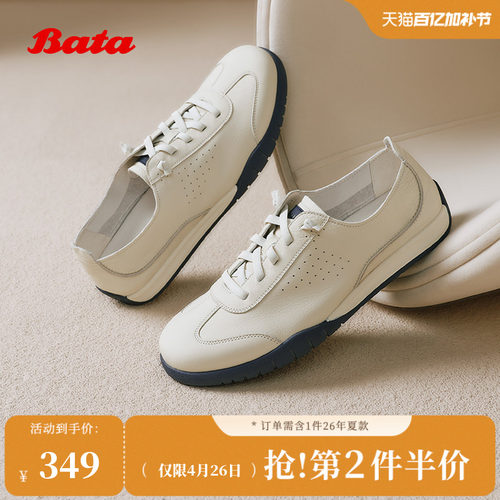 牛皮透气舒适百搭运动鞋