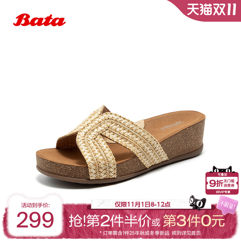 Bata无尽假日2025夏新款波西米亚风度假软底编织女凉拖鞋AYX37BT5