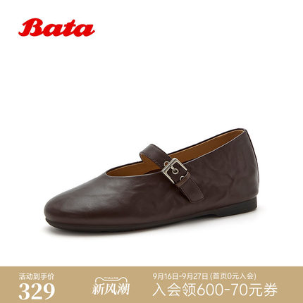 Bata玛丽珍鞋女2026秋商场新款时尚软底羊皮内增高单鞋