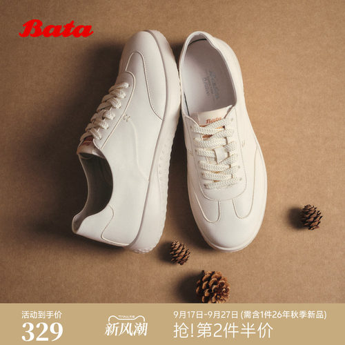 牛皮通勤轻便百搭休闲鞋