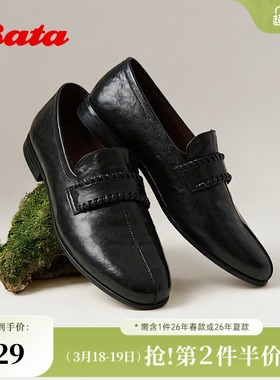 Bata乐福鞋女2026春商场新款复古英伦风牛皮通勤一脚蹬23012AA6