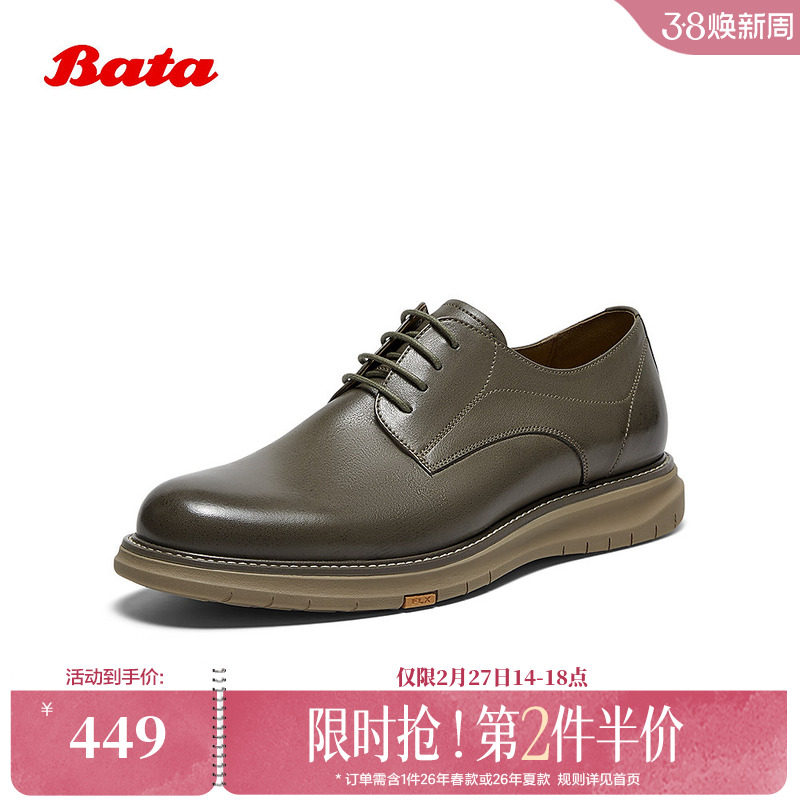 Bata英伦皮鞋男2025秋季新款牛皮商务通勤牛津软底德比鞋91G01CM5