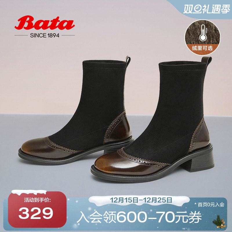 通勤粗跟百搭布洛克时尚短筒靴