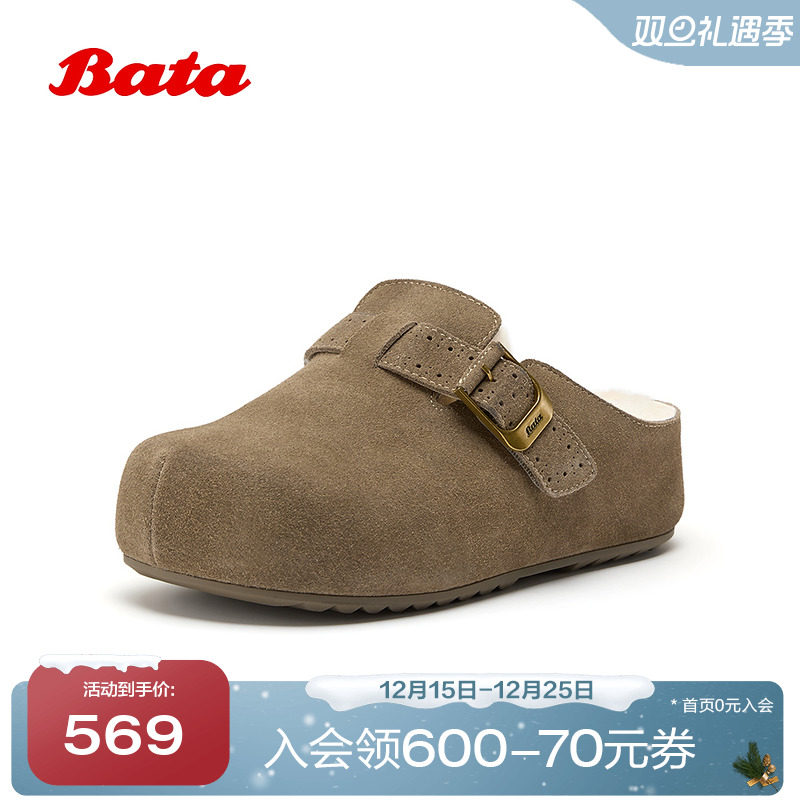 休闲通勤百搭牛剖皮一脚蹬