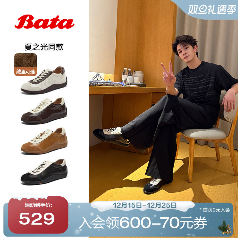 时尚百搭软底休闲运动鞋